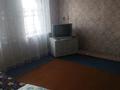 Отдельный дом · 3 комнаты · 60 м² · 7 сот., Интернациональная 55 за 5 млн ₸ в Макинске — фото 5