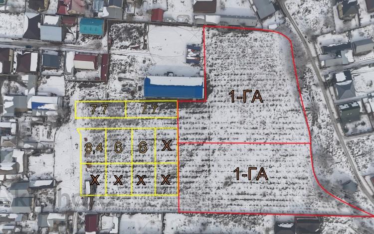 Жер телімі · 8.4 сотық, Мәдениет ш/а., бағасы: 35 млн ₸ в Алматы, Алатауский р-н — фото 2