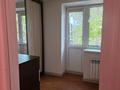 2-комнатная квартира · 47 м² · 3/4 этаж, Абая 52а за 300 000 ₸ в Алматы, Бостандыкский р-н — фото 16