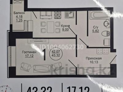 1-комнатная квартира · 43 м² · 8/9 этаж, Б.Сокпакбаева 1 — Сарыарка за 20 млн ₸ в Астане, Сарыарка р-н