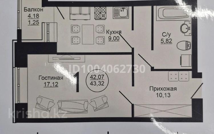 1-комнатная квартира · 43 м² · 8/9 этаж, Б.Сокпакбаева 1 — Сарыарка за 20 млн ₸ в Астане, Сарыарка р-н — фото 2