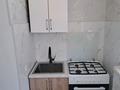 1-комнатная квартира · 40 м² · 2/5 этаж, мкр Аса 6 за 110 000 ₸ в Таразе — фото 5