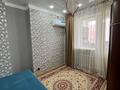1-комнатная квартира · 48 м² · 6/10 этаж, Рыскулбекова 16 за 23 млн ₸ в Астане, Алматы р-н — фото 12