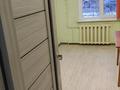 Офисы · 65 м² за 450 000 ₸ в Алматы, Алмалинский р-н — фото 6