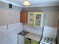 Офисы · 65 м² за 450 000 ₸ в Алматы, Алмалинский р-н — фото 23