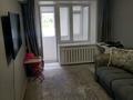 2-бөлмелі пәтер · 45.3 м² · 5/5 қабат, Энергетиктер 46в — ФОК, бағасы: 12 млн ₸ в Экибастузе — фото 15