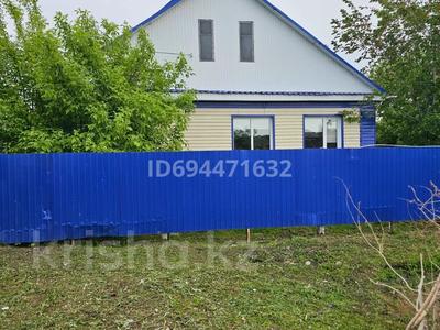 Часть дома · 10 комнат · 160 м² · 10 сот., Пугачева 271 — Рабочий поселок за 35 млн 〒 в Петропавловске