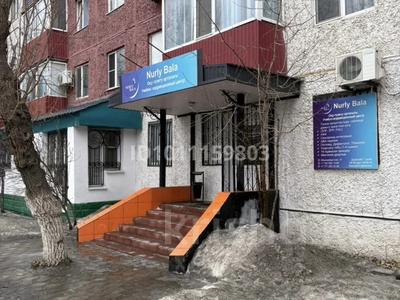 Еркін · 90.2 м², бағасы: 300 000 ₸ в Актобе