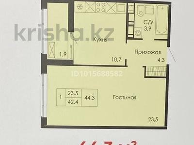 1-бөлмелі пәтер · 44.3 м² · 8/9 қабат, Жумекен Нажимеденов 3/4, бағасы: 23.9 млн ₸ в Астане, Сарайшык р-н