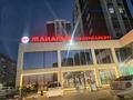 3-комнатная квартира · 81 м² · 3/9 этаж, мкр Туран-2 — Центр Турана Баян Сулу за 28.5 млн ₸ в Шымкенте, Каратауский р-н — фото 24