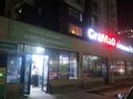 3-комнатная квартира · 81 м² · 3/9 этаж, мкр Туран-2 — Центр Турана Баян Сулу за 28.5 млн ₸ в Шымкенте, Каратауский р-н — фото 35