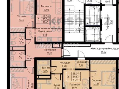 3-бөлмелі пәтер · 71.6 м² · 8/12 қабат, Просп. Рыскулова / ул. Онгарсыновой 6 — Фариза Онгарсынова, бағасы: 42 млн ₸ в Алматы, Алатауский р-н