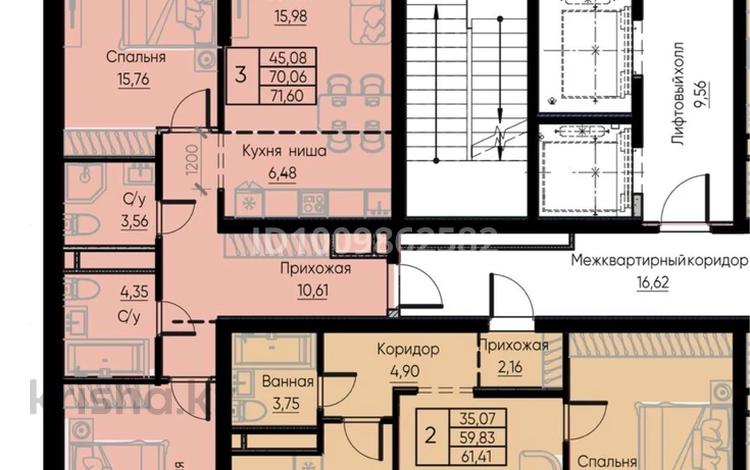 3-комнатная квартира · 71.6 м² · 8/12 этаж, Просп. Рыскулова / ул. Онгарсыновой 6 — Фариза Онгарсынова за 42 млн ₸ в Алматы, Алатауский р-н — фото 2