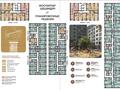 3-комнатная квартира · 71.6 м² · 8/12 этаж, Просп. Рыскулова / ул. Онгарсыновой 6 — Фариза Онгарсынова за 42 млн ₸ в Алматы, Алатауский р-н — фото 2