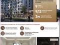 3-комнатная квартира · 71.6 м² · 8/12 этаж, Просп. Рыскулова / ул. Онгарсыновой 6 — Фариза Онгарсынова за 42 млн ₸ в Алматы, Алатауский р-н — фото 3