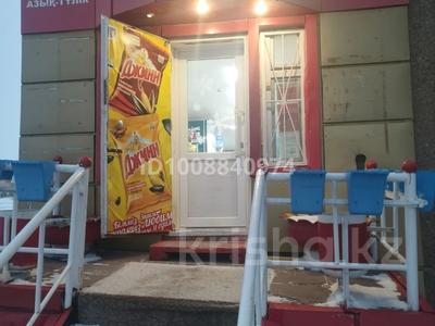 Магазины и бутики · 67 м² за 25 млн 〒 в Степногорске