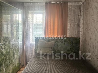 Часть дома · 3 комнаты · 60 м² · 5 сот., Маметова 18/3 — Бірлік дүкені за 7.5 млн ₸ в Красном яре