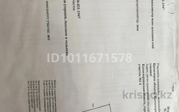 Жеке үй · 8 бөлме · 290 м² · 13.5 сот., Қасымхан 38; 38 А — Муслимов көшесімен Қасымхан көшесімен қиылыста, бағасы: ~ 48.6 млн ₸ в  — фото 2