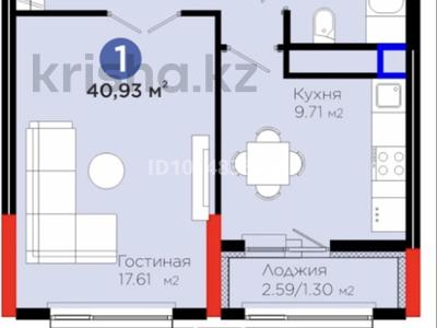 1-комнатная квартира · 41 м² · 7/9 этаж, Турар Рыскулов 18/1 за 32 млн ₸ в Астане, Есильский р-н