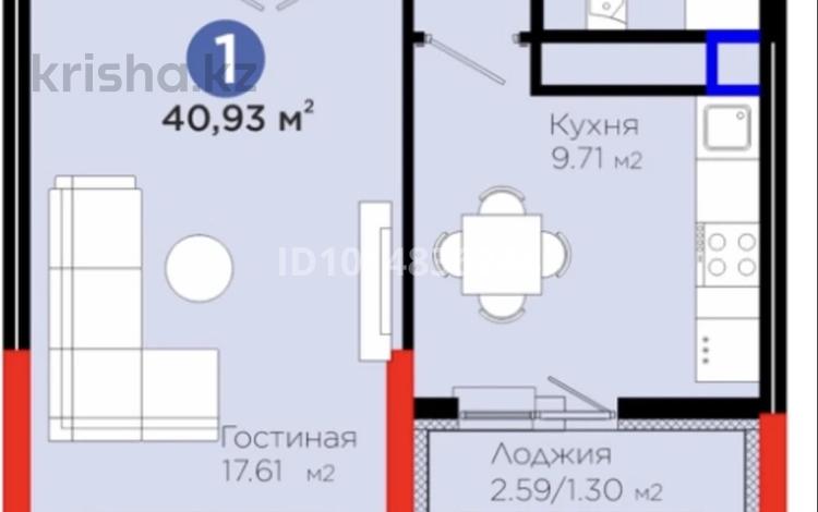 1-комнатная квартира · 41 м² · 7/9 этаж, Турар Рыскулов 18/1 за 32 млн ₸ в Астане, Есильский р-н — фото 2