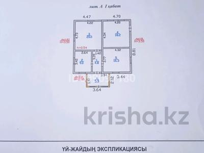 Отдельный дом · 4 комнаты · 75 м² · 5.5 сот., мкр Айнабулак-4, Ермоловой за 45 млн 〒 в Алматы, Жетысуский р-н