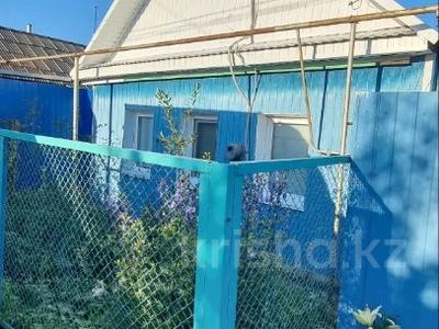 Отдельный дом · 3 комнаты · 70 м² · 4.5 сот., К. Маркса 10 за 33.5 млн ₸ в Костанае