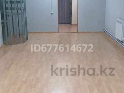 Еркін · 50 м², бағасы: 300 000 〒 в Алматы, Бостандыкский р-н