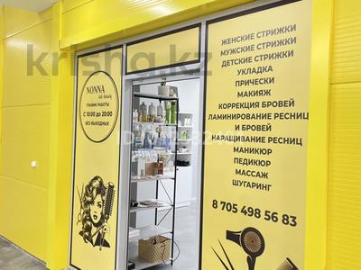 Готовый бизнесс · 100 м² за 7 млн ₸ в Уральске, мкр Жана Орда