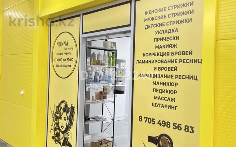 Готовый бизнесс · 100 м² за 7 млн ₸ в Уральске, мкр Жана Орда — фото 4