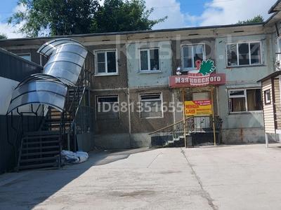 Офисы · 70 м² за 280 000 〒 в Усть-Каменогорске