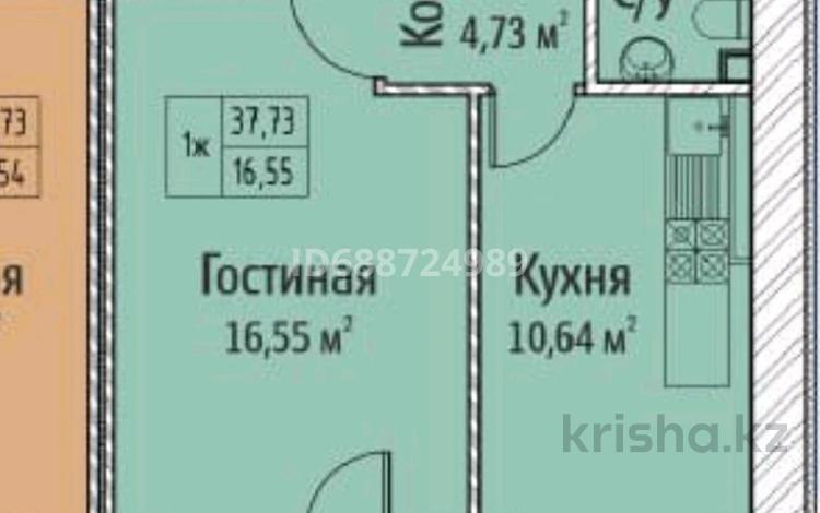 1-комнатная квартира, 37.73 м², 4/9 этаж, Уральская 45а за 13.5 млн 〒 в Костанае — фото 4