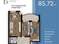 2-бөлмелі пәтер · 83.6 м² · 2/12 қабат, Азаттык 72-а, бағасы: 28.5 млн ₸ в Атырау — фото 6
