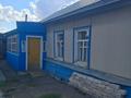 Отдельный дом · 2 комнаты · 44 м² · 8 сот., Фрунзе 24 за 7 млн ₸ в Щучинске