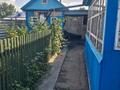 Отдельный дом · 2 комнаты · 44 м² · 8 сот., Фрунзе 24 за 7 млн ₸ в Щучинске — фото 4
