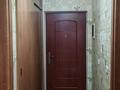 1-комнатная квартира · 43.5 м² · 2/7 этаж, проспект Аль-фараби 18 — Пересечение с проспектом Улы Дала за 27.2 млн ₸ в Астане, Есильский р-н — фото 16