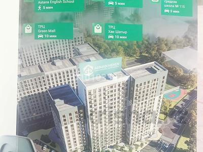 1-бөлмелі пәтер · 40.37 м² · 8/17 қабат, Е-429 12д, бағасы: 25 млн ₸ в Астане, Нура р-н