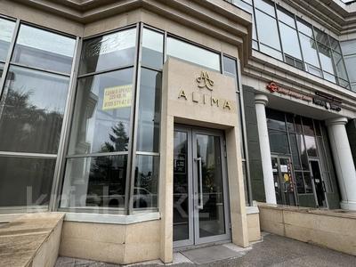 Свободное назначение, офисы · 450 м² за 6.5 млн ₸ в Астане