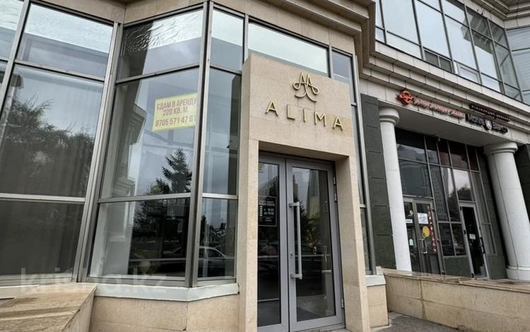 Свободное назначение, офисы · 450 м² за 6.5 млн ₸ в Астане — фото 2