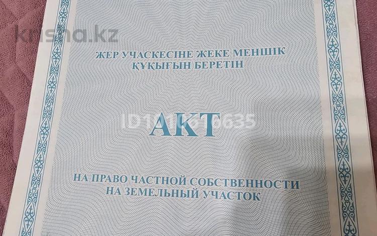 Саяжай · 2 бөлме · 37 м² · 7.5 сот., мкр Боралдай (Бурундай), Радуга 71, бағасы: 28.5 млн ₸ в Алматы, Алатауский р-н — фото 2