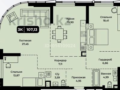 3-бөлмелі пәтер · 107.13 м² · 4/22 қабат, Туран 37/2, бағасы: 130 млн ₸ в Астане, Нура р-н