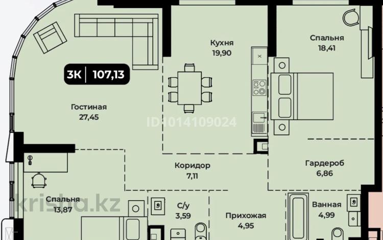 3-бөлмелі пәтер · 107.13 м² · 4/22 қабат, Туран 37/2, бағасы: 130 млн ₸ в Астане, Нура р-н — фото 2