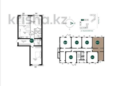 Продажа квартир в Алматы: 3-комнатная квартира · 93.7 м² · 2/11 этаж, Улица Сагадат Нурмагамбетов 71 за ~ 92.4 млн 〒 3-комнатная квартира · 93.7 м² · 2/11 этаж, Улица Сагадат Нурмагамбетов 71 за ~ 92.4 млн 〒 в Алматы, Медеуский р-н