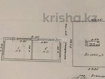 Саяжай · 2 бөлме · 22.6 м² · 10 жүзд., Пер.Степной 6 — ПКСТ МИЧУРИНЕЦ, бағасы: 5 млн ₸ в Костанае