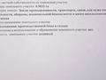 Промбаза · 90.33 сотки, Ырысты 97 за 665 млн 〒 в Коксай (пути Ильича)