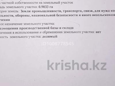 Промбаза · 90.33 сотки, Ырысты 97 за 665 млн 〒 в Коксай (пути Ильича)