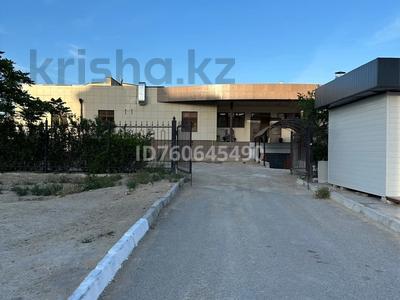 Свободное назначение · 750 м² за 1.5 млн 〒 в Актау, 12-й мкр