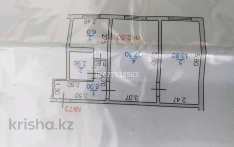 2-комнатная квартира, 45.9 м², 1/5 этаж, Каратау 23 за 13 млн 〒 в Таразе — фото 2