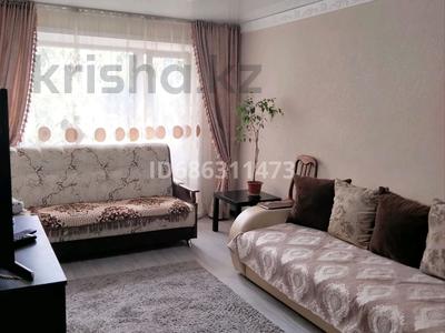 3-комнатная квартира, 59 м², 2/4 этаж, Торайгырова за 19 млн 〒 в Павлодаре