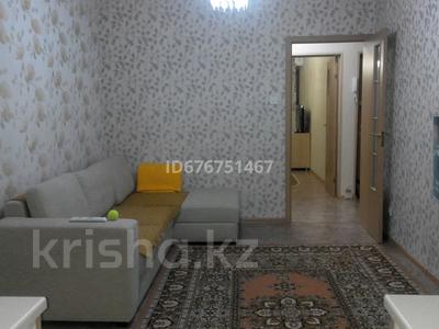 2-бөлмелі пәтер · 54 м² · 5/5 қабат, 12-й мкр 27, бағасы: 17.5 млн ₸ в Актау
