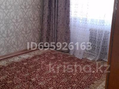 3-комнатная квартира · 64 м² · 4/4 этаж, Рафинадная 2/15 15 — Театралная 5 Казпочта карзинка за 14 млн ₸ в Таразе